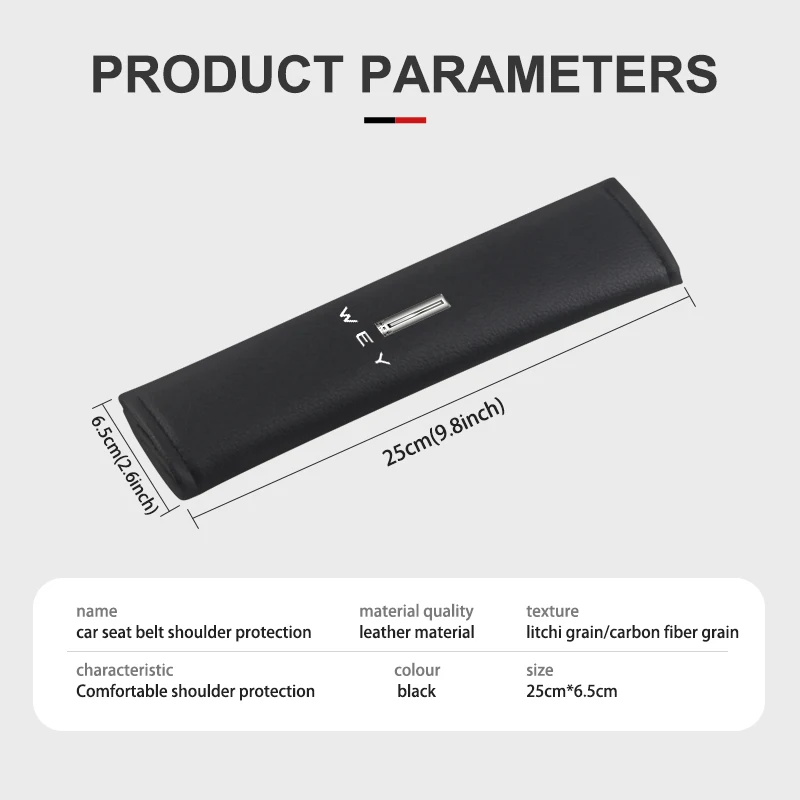 Кожаный защитный наплечный чехол для ремня безопасности автомобиля защитная