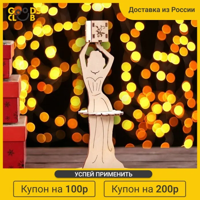 Салфетница &quotВечерний наряд&quot с подставкой под зубочистки |