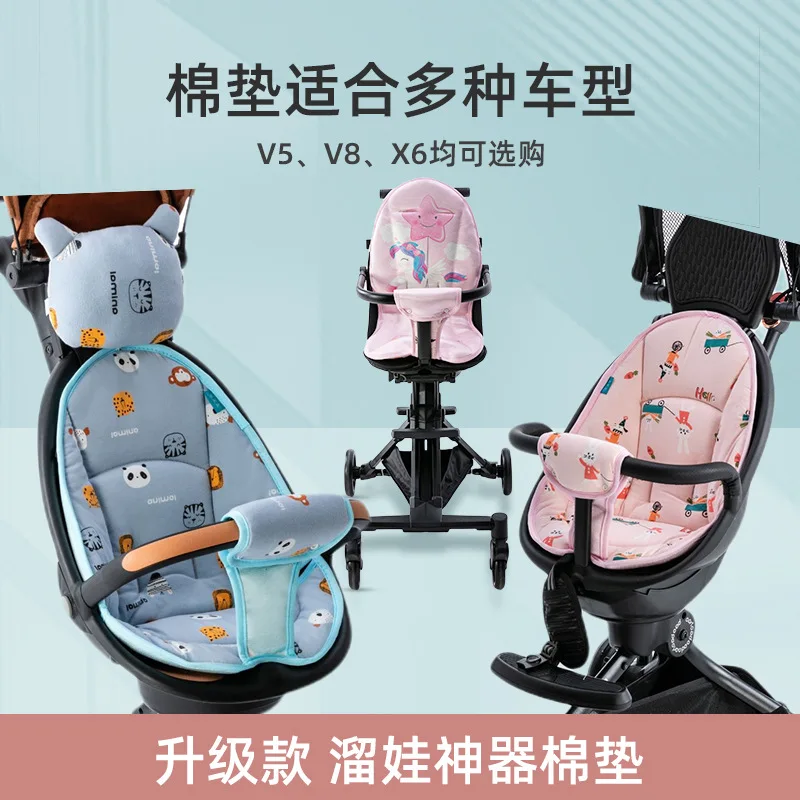Baby Good Baby Artifact Cotton Pad X6-3 All-round Four Seasons Universal Cotton Cushion Stroller Mat Class A