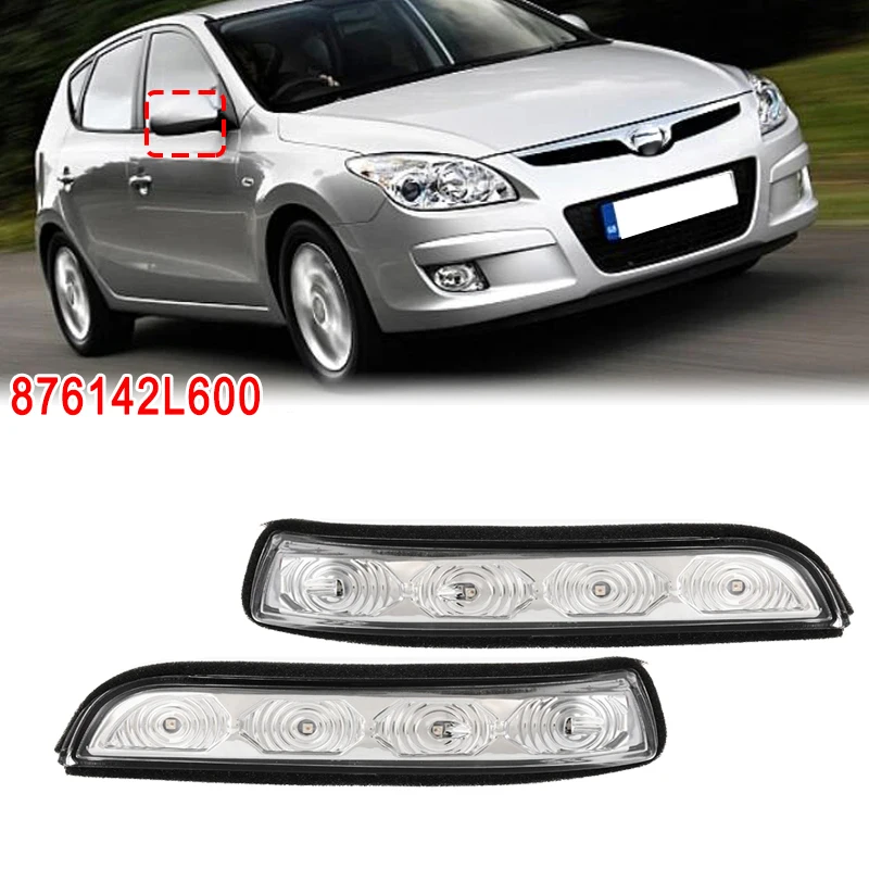 Hyundai I30 Боковое Зеркало Указатель Поворота Мигалка 2009-2012 Автомобильное Заднего