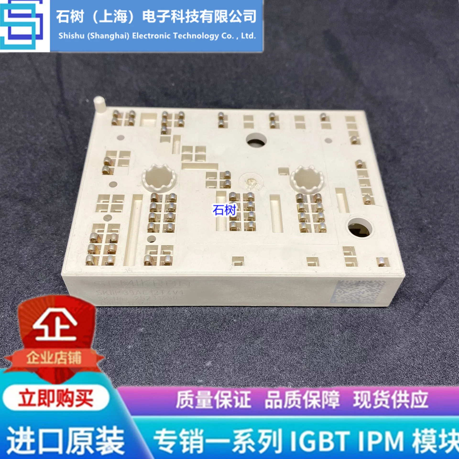 

Free delivery SKIIP39AC12T4V1SKIIP04NAD12V1SKIIP38AC12T4V1 Module