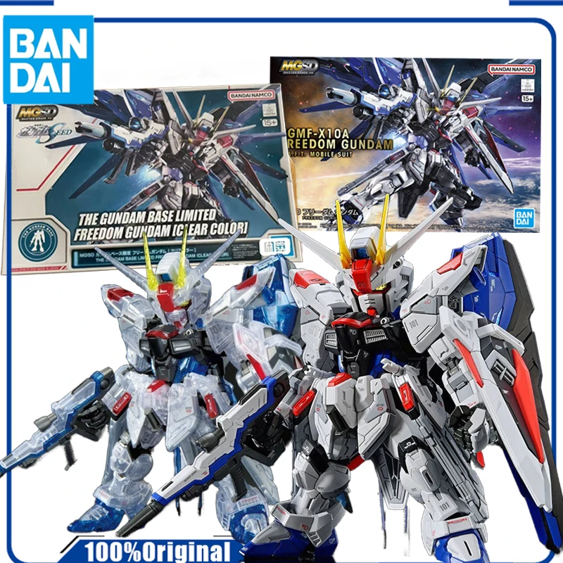 Bandai Original MGSD LIMITED EDITION FREEDOM GUNDAM [COLOR CLEAR] REGULAR ZGMF-X10A