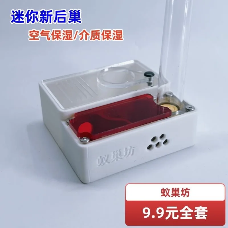 3D печатная ферма муравьев королева гнездо для начинающих дом Keepers подходит