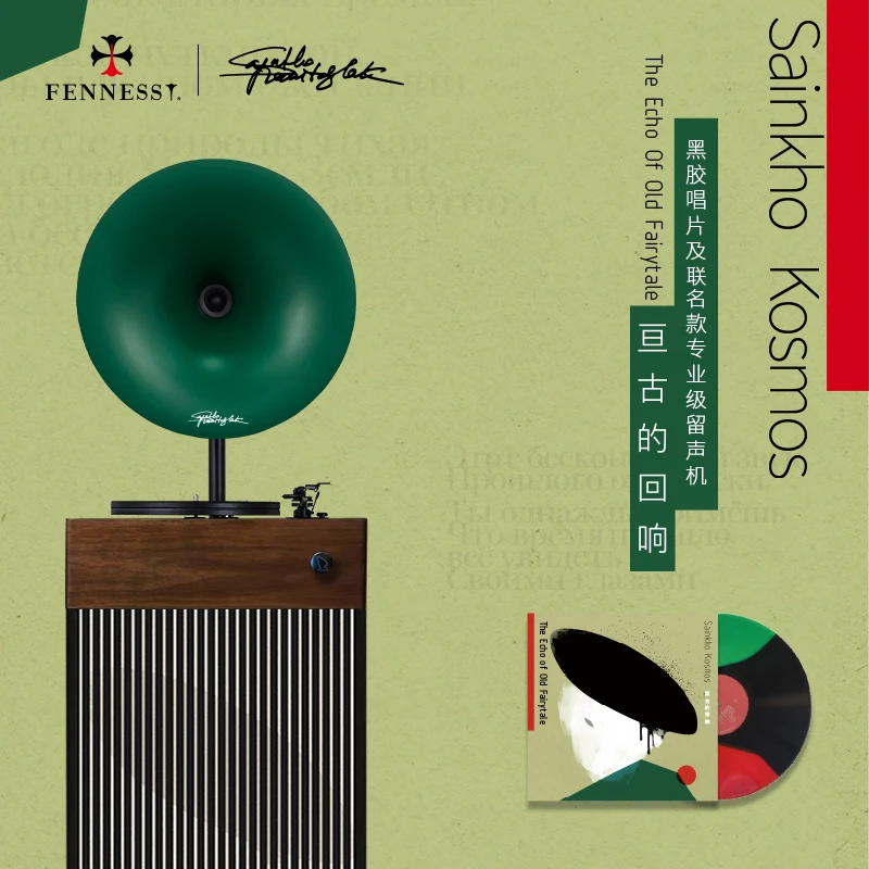 

Van Nistelrooy donut i5 Shankou co branded series professional vinyl record player hifi gramophone Bluetooth audio
