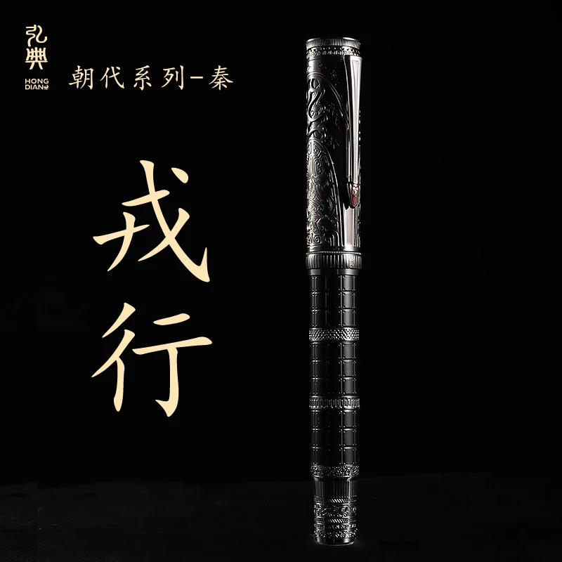 Ручка LT Hongdian D5 Dynasty серия Иридистое золото