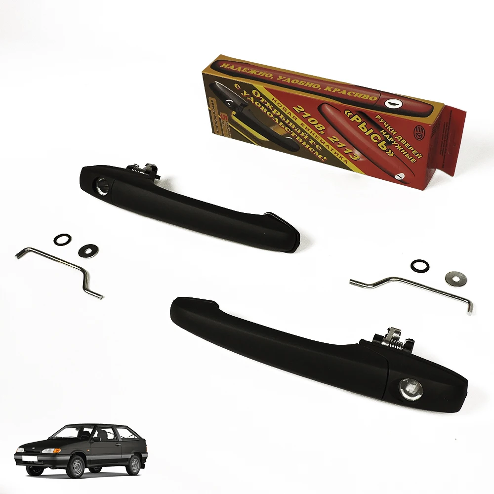 Ручка Двери Ваз 2108 Купить