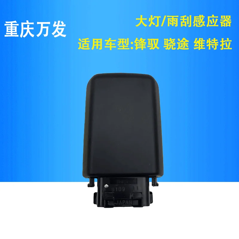 

Индукционный стеклоочиститель для передней фары Suzuki S-cross Vitra 1,4 T