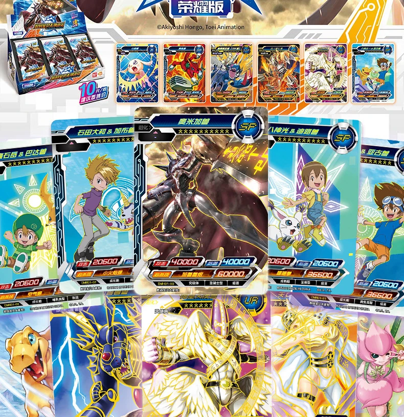 KAYOU Digimon Card Legendary Edition Infinite Evolution Glory Full Set of Gold Star Collection - Полный набор коллекционных карт Digimon легендарного издания KAYOU бесконечной эволюции славы со звездой из золота.