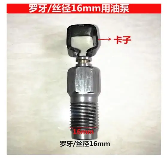 Для автозапчастей, 2-тонный горизонтальный домкрат, Пряжка масляного насоса, металлический зажим масляного насоса 16 дюймов