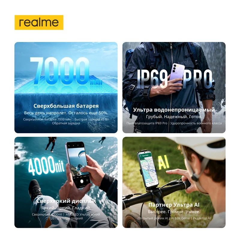 Фото [В наличии] Смартфон realme C85 Pro с 6,8-дюймовым AMOLED-дисплеем 120 Гц, батареей 7000 мАч, зарядкой 45 Вт, защитой IP69 Pro, NFC и камерой 50 МП №2