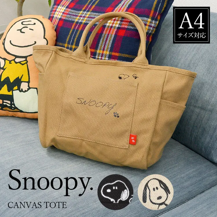 

Kawaii Snoopy Anime Cartoon Japanese Magazine Appendix Large Capacity Tote Travel Bag Shopping Bag Canvas Bag Shoulder Bag