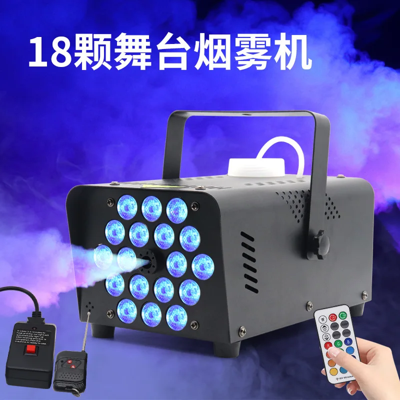 

18 пар, машина для курения на Хэллоуин, Заводская запатентованная новая машина для курения на сцене для дискотеки, 500 Вт, дымовая машина