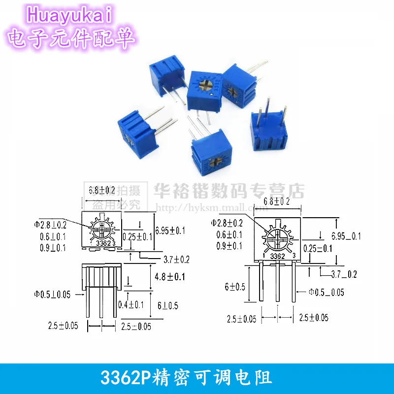 10 шт. 3362 триммерный потенциометр 3362P переменный резистор с регулируемым