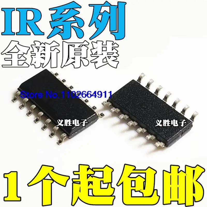 

IR3651S 20124S 21834S 21864S 21084S STRPBF SOP14