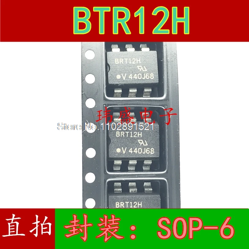 (10 шт./лот) BRT12H SOP6 BRT12HX009T ic BRT23F