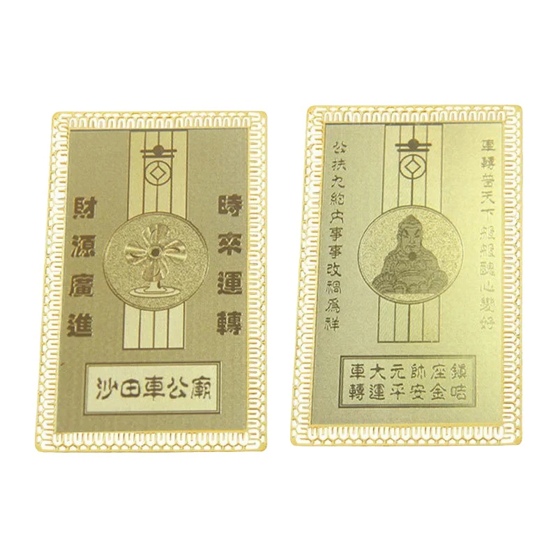 Амулет экзорциста Shatin Che Kung Temple General Gold Card 2025 года для мира и богатства