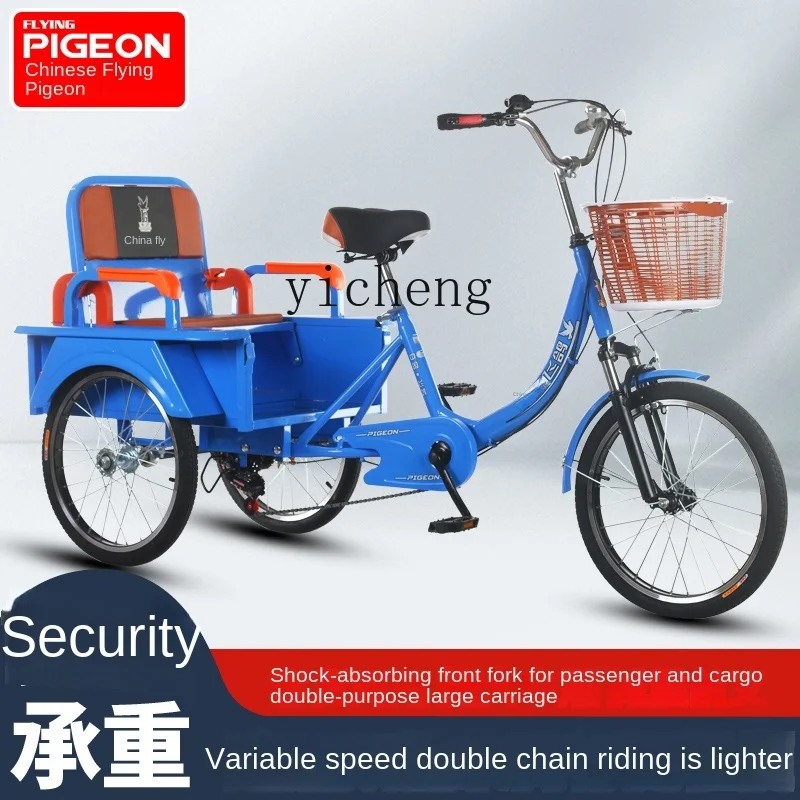 Xl педаль для трехколесного велосипеда педальный велосипед с переменной