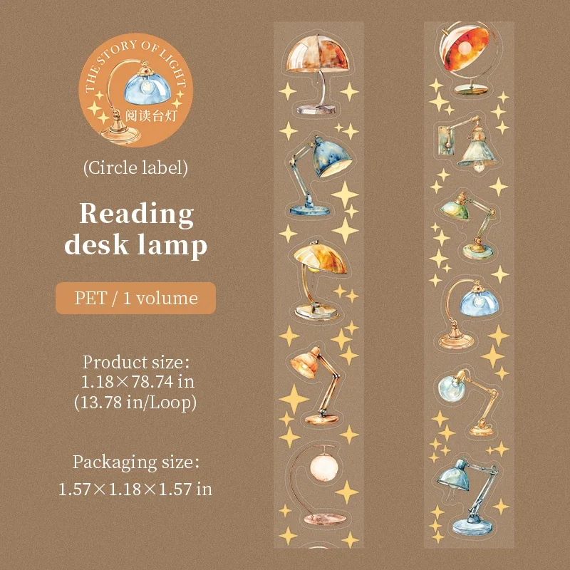 

JIANWU 30mm*200cm The Story of Light Series Vintage Star Light Material Collage Landscape PET Tape Creative Journal Stationery