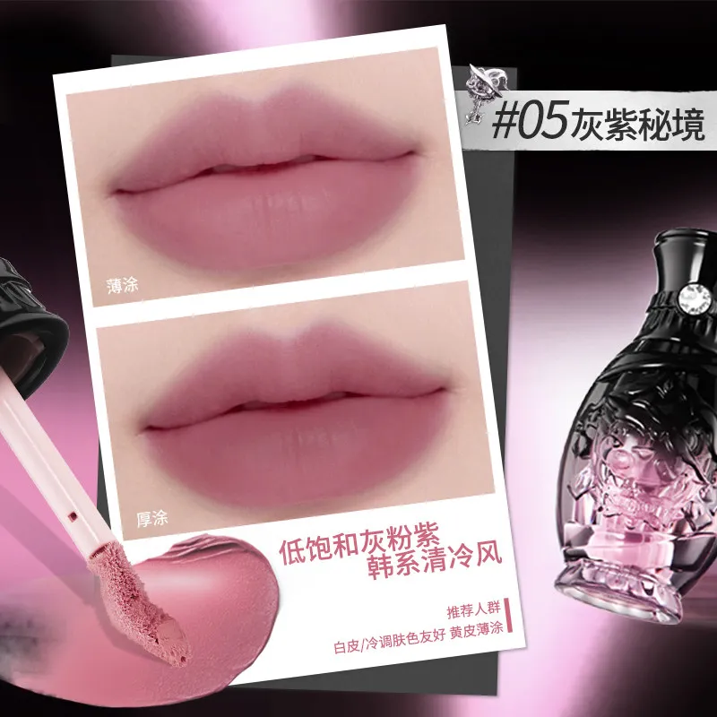 Фото Жидкая помада NEIYOU Soft Lip Glaze, не оставляющая следов и размазывания, с эффектом бархатного матового покрытия, водным блеском и зеркальным сиянием. №5