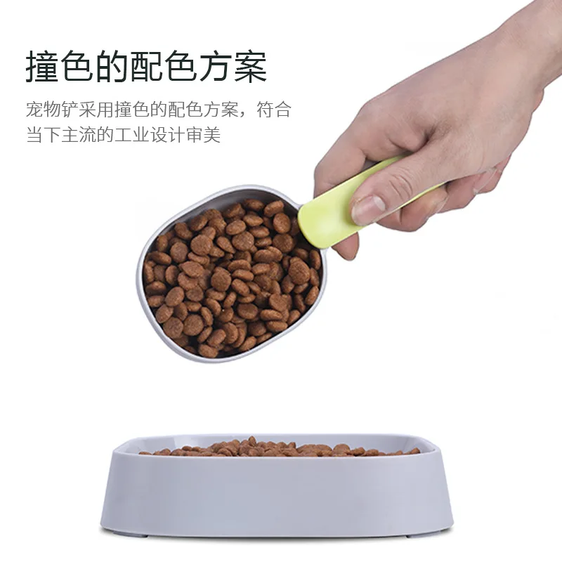 

Multifunctional Dog Food Cat Food Shovel Spoon Feeding Spoon Sealed Bag Clip Creative Measuring Cup Curved Design Easy To Clean