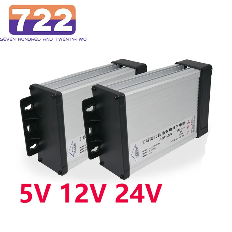 Непромокаемый переключатель источник питания DC12V 24V 5V светодиодные