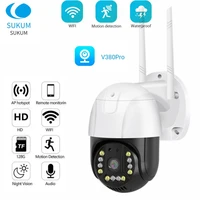 v380 pro 5mp surveillance cameras with outdoor wifi security protection waterproof speed dome wireless camera