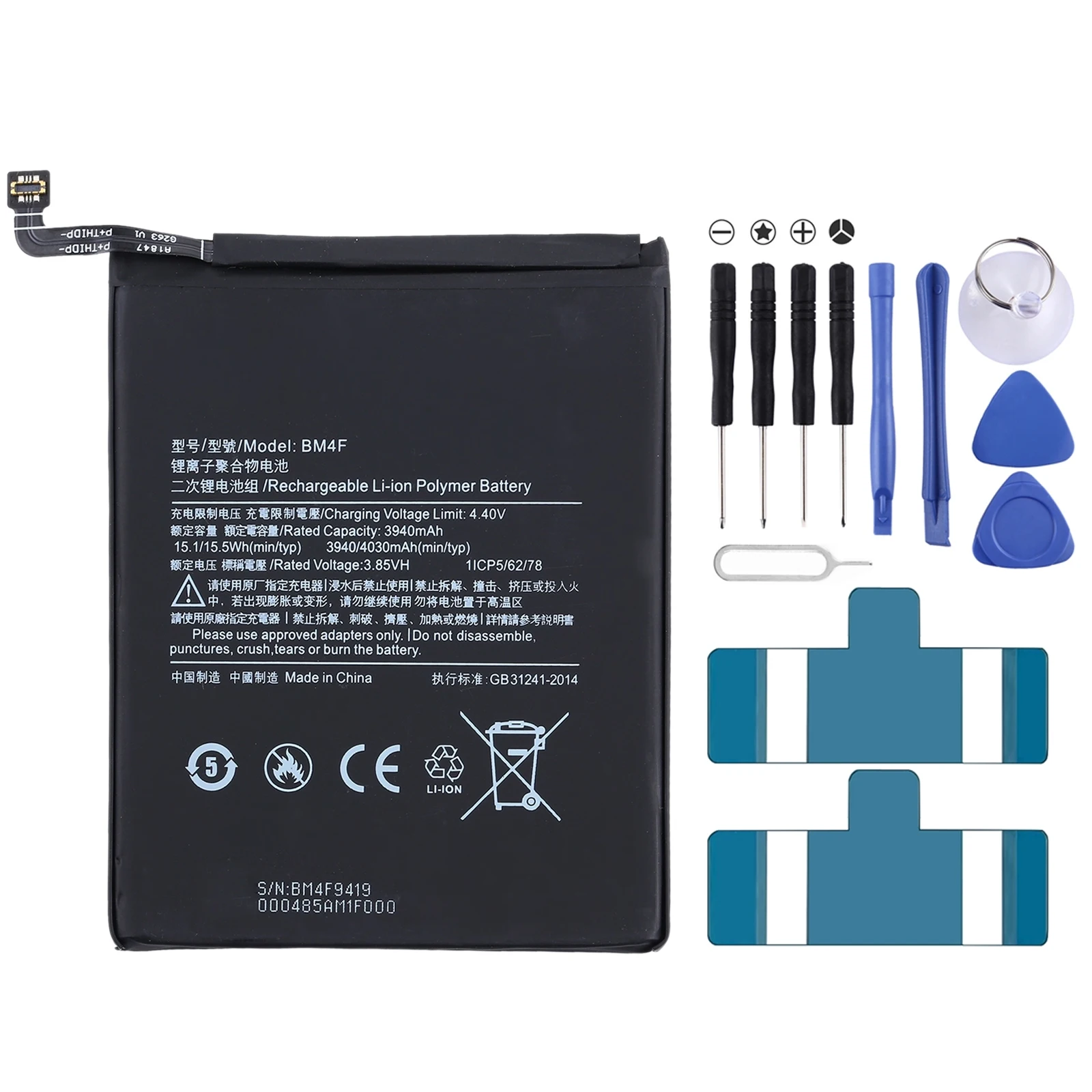 

BM4F Li-ion Polymer Battery For Xiaomi Mi CC9e / Mi CC9 / Mi 9 Lite / Mi A3