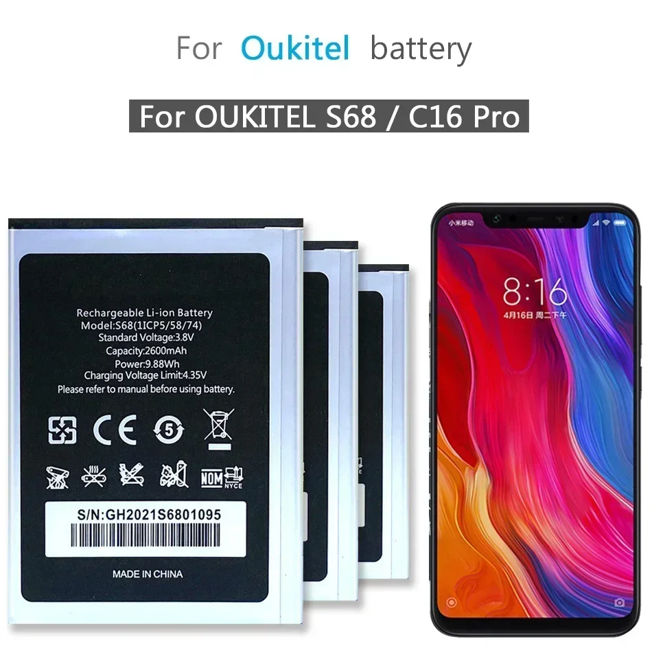 Аккумуляторная батарея для мобильного телефона большой емкости 2600 мАч OUKITEL S68/C16