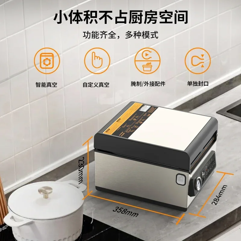 Коммерческая вакуумная упаковочная машина Бытовая для упаковки пищевых