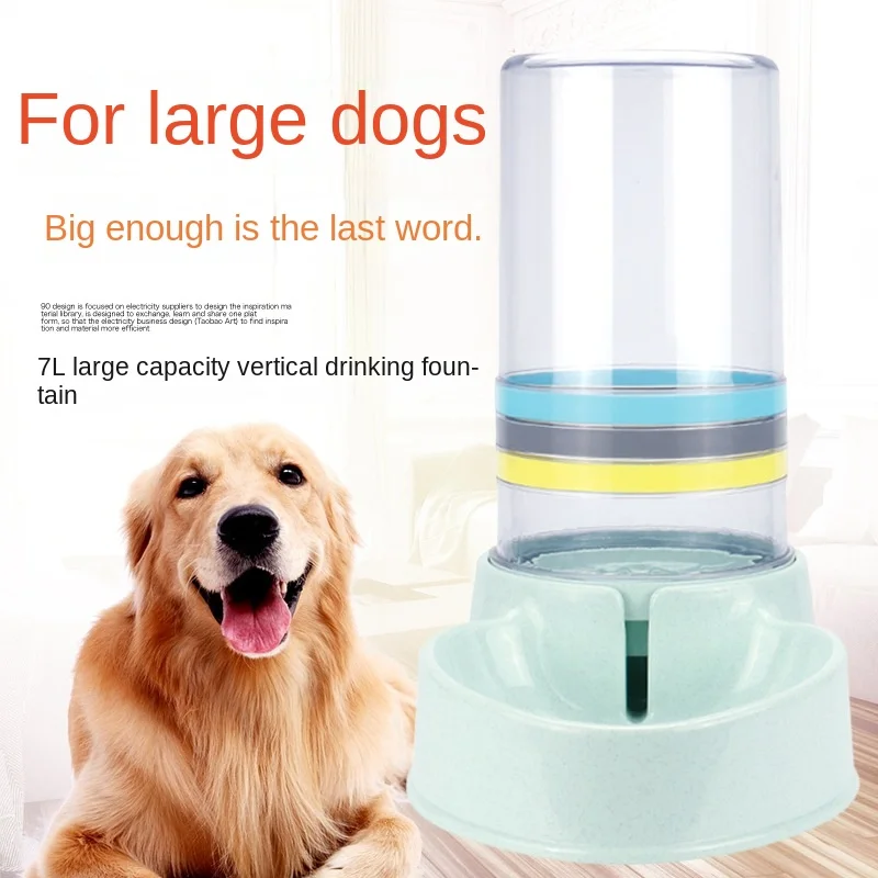 

Диспенсер для воды для собак, автоматический диспенсер для воды большой вместимости, 7 л, золотистый, вертикальный, с защитой от перекатывания