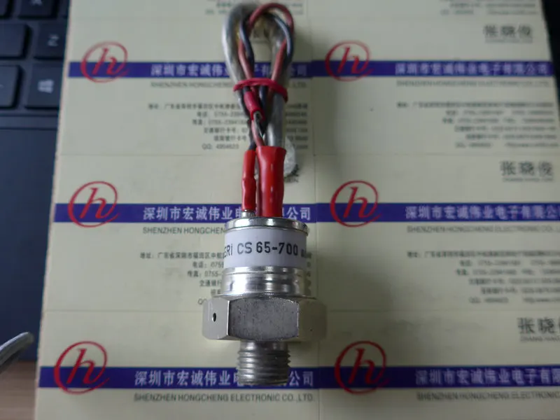 

Модуль питания CS65-700