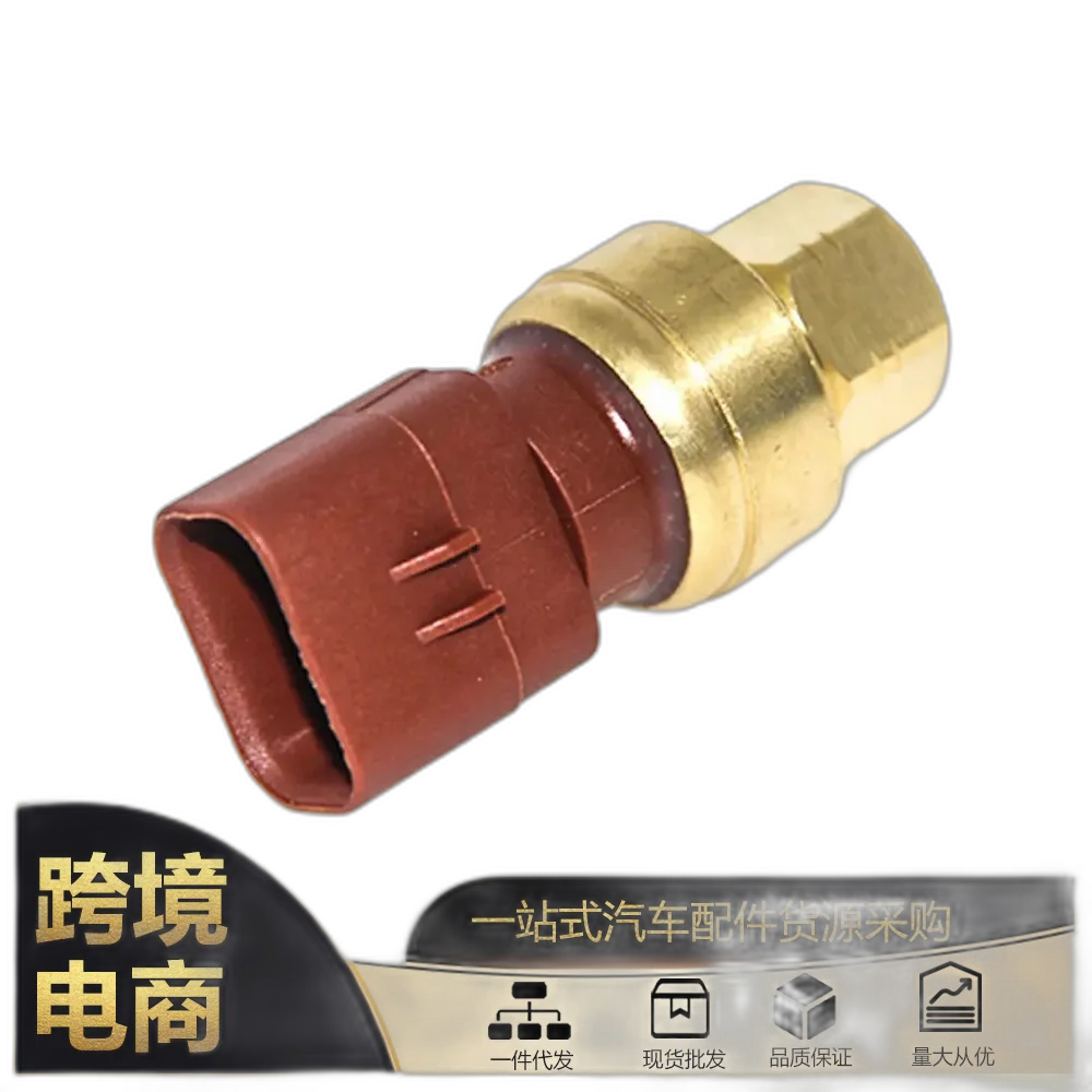 jyw1 для деталей экскаватора Caterpillar CAT/E датчик давления 305-6873