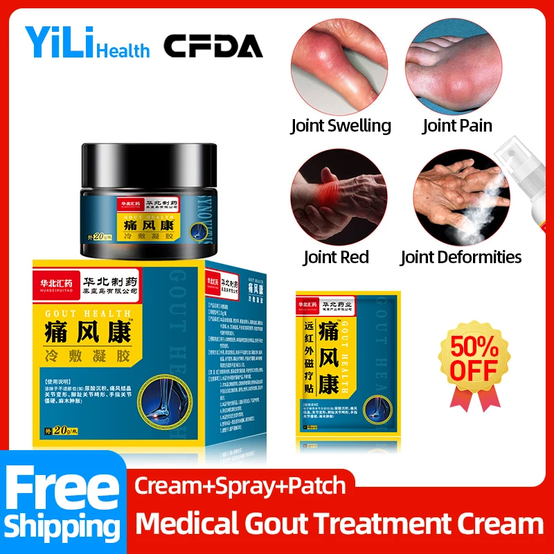 

Gout Pain Relief Treatment Cream Arthritis Knee Joint Spray Uric Acid Medicine Apply To Finger Toes Swelling CFDA Approve