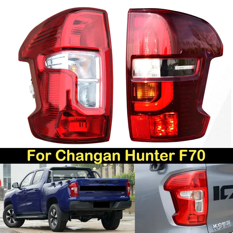 Для Changan Hunter F70 стоп-сигнал задний бампер задние фонари фонарь в сборе