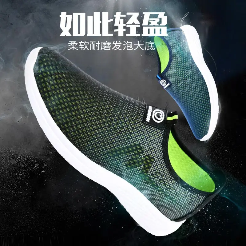 

Sports Men Husband Mens Shoes Sneakers Mountain Men's Sport Shoes Large Size Running Shoes Men's Sneackers Athletic
