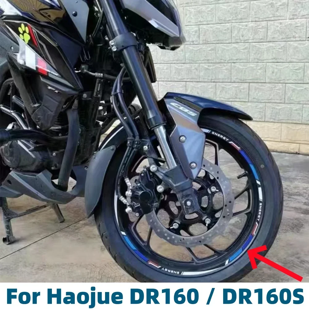 Новинка наклейка для мотоцикла Haojue DR 160 160S обод ступицы декоративные наклейки DR160