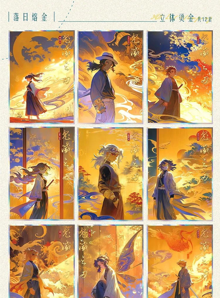 Летающая рыба Demon Slayer Kimetsu No Yaiba акриловая коллекционная цветная бумага закат Golden