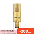 Спрей для волос Pantene Интенсивное восстановление 150 мл