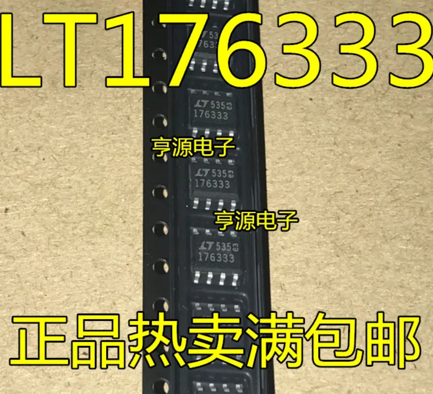 5 шт. LT1763CS8-3.3 SOP-8 LT1763 SOP8 176333 SOP LT176333 LT1763CS8 SMD