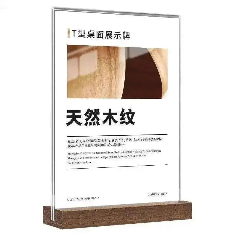 

Подставка для табличек А5 из акрила