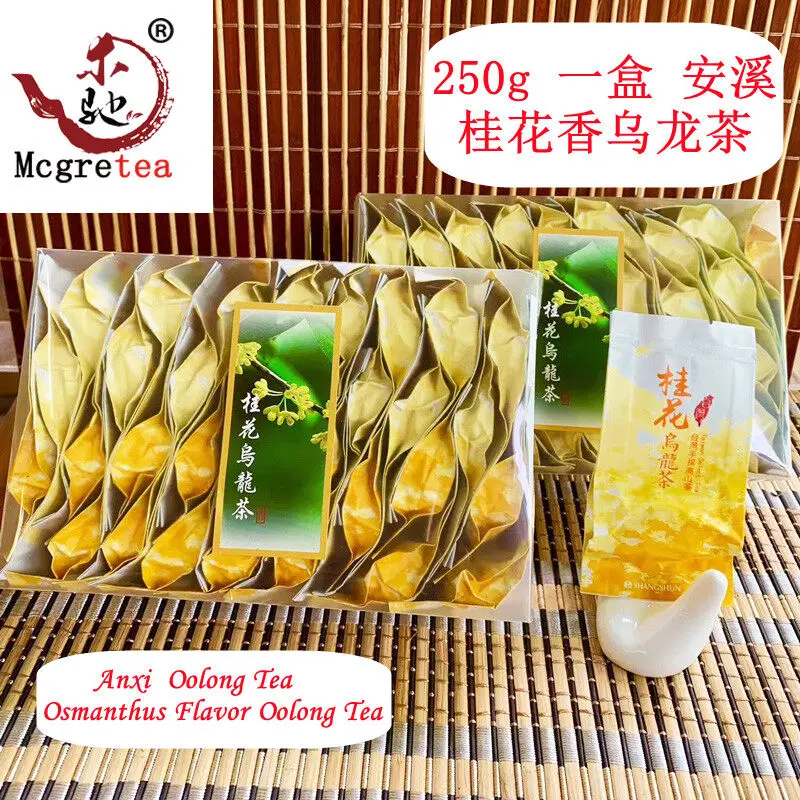 

2022 taiwan Osmanthus Oolong Tea 32 small bags Beauty Weight loss Tea Lowering Blood Pressure High Osmanthus Oolong Cha tea pot