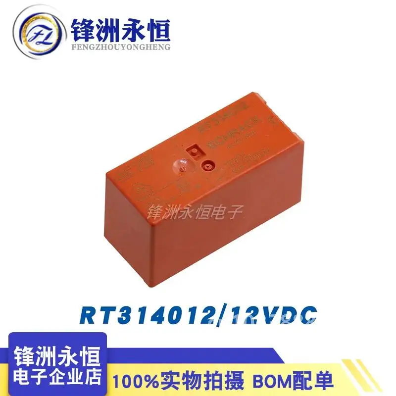 10 шт./лот 100% оригинальное новое реле TE RT 314012 314024 Силовое 16A250VAC 8PIN 12V 24V