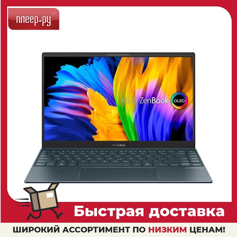 Ноутбук ASUS Zenbook UX325EA-KG655W 90NB0SL1-M00DH0 i7-1165G7 2.8Ггц 16Гб 512Гб SSD 13.3 FHD Win11 64bit - купить по