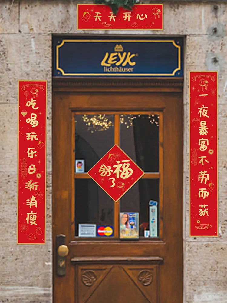 

2022 Chinese New Year Couplet Set Spring Festival Couplets New Year Scroll Spring Couplets Chinese New Year Decoration