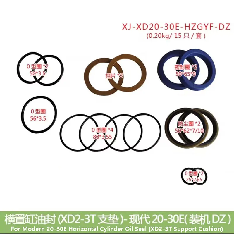 

Forklift Parts Horizontal Cylinder Oil Seal Repair Kit Sealing Ring For Modern 20-30E XD2-3T
