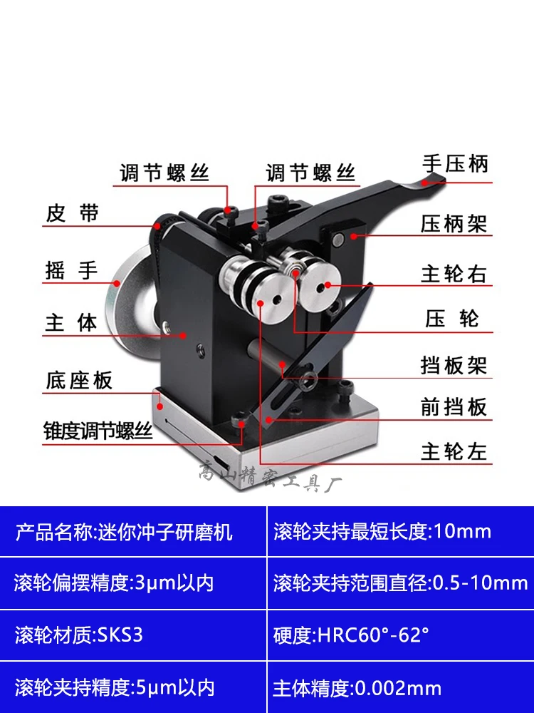 Перфоратор ручная шлифовальная машина перфоратор для верхней иглы игла