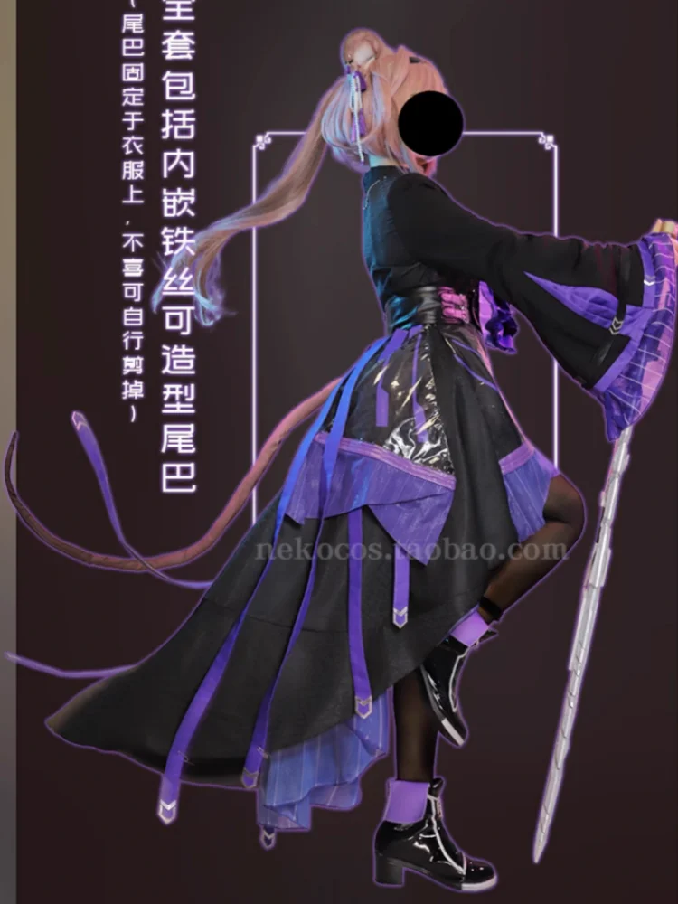 Lin Косплей Костюм Игра Arknights Doujin Yuxia Платье для ролевых игр Женская одежда Cos