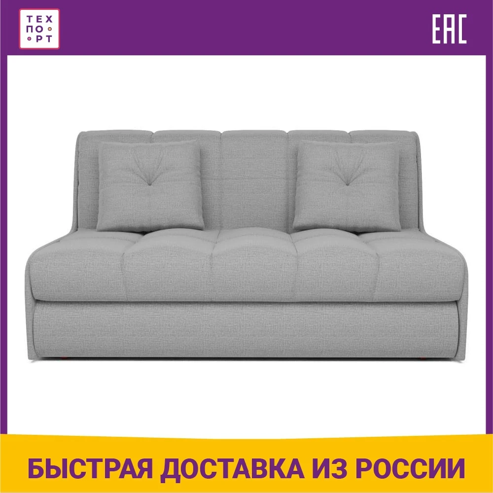 Диван-аккордеон Mebel Ars Барон №2 рогожка серая ППУ