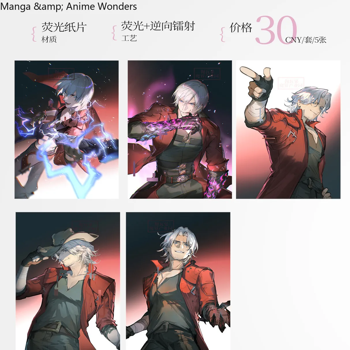 Фото Коллекция подарков: игра Devil May Cry, набор для ролевых игр с Дантэ и Вергилием, 5 шт., подарок на день рождения, подарок для косплея, Хэллоуин, аниме. №2