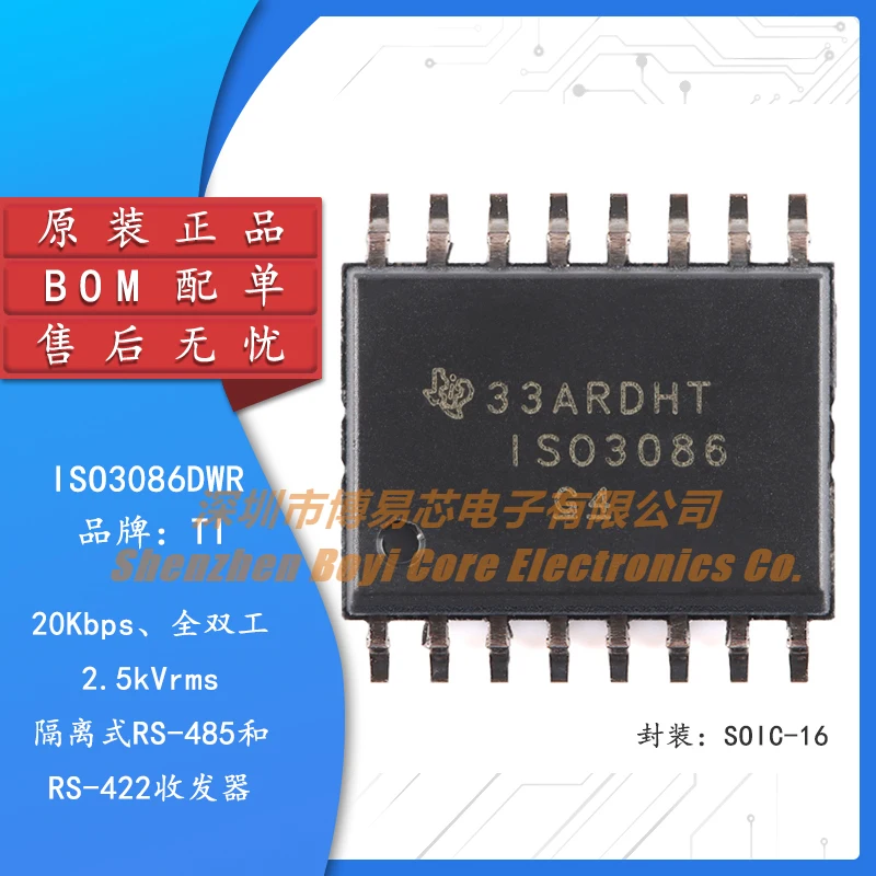

Original Genuine ISO3086DWR SOIC-16 Isolated RS-485/RS-422 Transceiver Chip